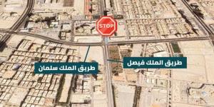 إغلاق تقاطع طريقي الملك سلمان والملك فيصل في الخبر.. اتبعوا البدائل - شوف 360 الإخباري