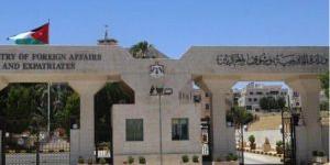 الأردن:
      وقف
      إطلاق
      النار
      بين
      واشنطن
      وأطراف
      يمنية
      خطوة
      لخفض
      التصعيد
      بالمنطقة - شوف 360 الإخباري