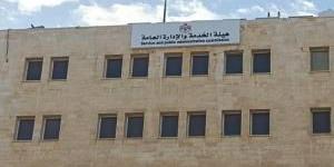 النهار:
      رصد
      ملاحظات
      على
      التوظيف
      والخدمات
      في
      دوائر
      حكومية - شوف 360 الإخباري