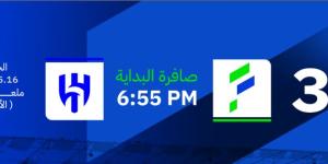 طرح تذاكر مباراة الفتح والهلال.. وهذه أسعارها - شوف 360 الإخباري