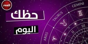 الحمل:
      تصرف
      بحكمة..
      توقعات
      الأبراج
      وحظك
      اليوم
      السبت
      10
      مايو
      2025 - شوف 360 الإخباري