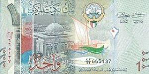 تعرف
      على
      سعر
      صرف
      الدينار
      الكويتى
      فى
      السوق
      المصرفى
      المصرى
      منتصف
      تعاملات
      اليوم -شوف 360 الإخباري