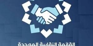 تيار
      نمو
      يجدد
      السيطرة
      على
      نقابة
      المهندسين - شوف 360 الإخباري