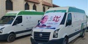 الكشف
      على
      856
      مواطنا
      مجانا
      بإحدى
      قرى
      مركز
      شربين
      بالدقهلية - شوف 360 الإخباري