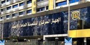 الإحصاء:
      معدل
      التضخم
      السنوي
      لإجمالي
      محافظات
      مصر
      بلغ
      13.5%
      عن
      شهر
      أبريل - شوف 360 الإخباري