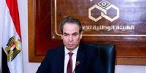 رئيس
      الهيئة
      الوطنية
      للإعلام:من
      منتدي
      الإعلام
      بالكويت:
      ماسبيرو
      بصدد
      إطلاق
      قنوات
      رقمي - شوف 360 الإخباري