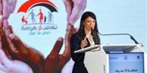 التخطيط:
      327
      مليار
      جنيه
      استثمارات
      في
      التنمية
      البشرية
      ضمن
      موازنة
      2025/2026
      لدعم
      «تكافل
      وكرامة» - شوف 360 الإخباري