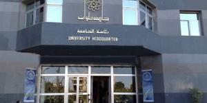 ما هي قواعد الامتحانات للفصل الدراسي الثاني 2025 في الكلية التكنولوجية بجامعة حلوان؟ - شوف 360 الإخباري