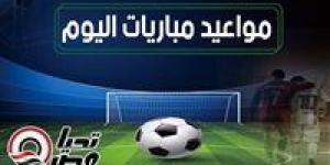 مواعيد
      مباريات
      اليوم
      الثلاثاء
      13
      مايو
      2025
      والقنوات
      الناقلة - شوف 360 الإخباري
