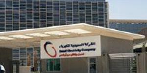 «السعودية
      للكهرباء»
      تتكبد
      خسائر
      بـ
      1.19
      مليار
      ريال
      بسبب
      حقوق
      المساهمين - شوف 360 الإخباري