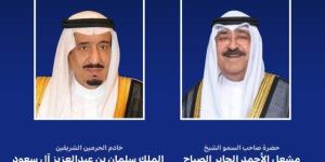 أمير
      الكويت
      يبعث
      ببرقية
      إلى
      خادم
      الحرمين
      الشريفين - شوف 360 الإخباري