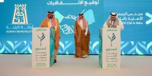 برعاية سمو امير الباحة ..محافظ بلجرشي يفتتح أعمال ملتقى "غير” السنوي في نسخته الثانية - شوف 360 الإخباري