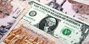 مفاجأة
      قوية..
      سعر
      الدولار
      في
      مصر
      اليوم
      الجمعة
      16
      مايو
      2025 -شوف 360 الإخباري