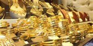 أسعار
      الذهب
      تتراجع
      في
      السعودية..
      وعيار
      18
      يسجل
      289.50
      ريال - شوف 360 الإخباري
