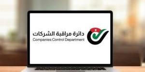 عامل
      يشكو
      عبر
      "سرايا":
      "8
      سنوات
      من
      المخالفات
      لشركة
      بلا
      محاسبة
      ..
      ودائرة
      مراقبة
      الشركات
      ترد - شوف 360 الإخباري