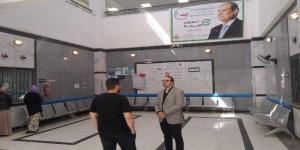 مدير
      صحة
      القليوبية
      يتفقد
      مركز
      طبي
      الحصافة
      لمتابعة
      الاستعدادات
      لزيارة
      هيئة
      الاعتماد
      والرقابة - شوف 360 الإخباري
