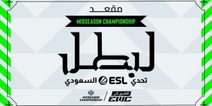  أبطال تحدي ESL السعودي 2025 على موعد مع البطولة العالمية - شوف 360 الإخباري