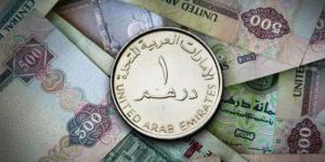 أسعار
      الدرهم
      الإماراتي
      في
      مصر
      اليوم..
      الثلاثاء
      20
      مايو
      2025 - شوف 360 الإخباري