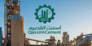 «أسمنت القصيم»: توزيع أرباح على المساهمين عن الربع الأول من 2025 - شوف 360 الإخباري