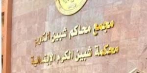 المؤبد
      لـ
      3
      متهمين
      بتصنيع
      مواد
      مخدرة
      في
      المنوفية - شوف 360 الإخباري