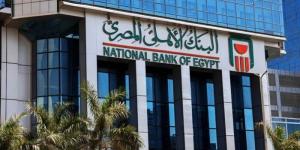 قبل
      قرار
      «المركزي»..
      كيف
      تحقق
      عائدات
      من
      البنك
      الأهلي
      بسعر
      فائدة
      28%؟ - شوف 360 الإخباري