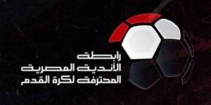 عاجل..
      رابطة
      الأندية
      تعلن
      عقوبات
      الجولة
      السابعة
      من
      دوري
      نايل - شوف 360 الإخباري