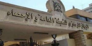 الإحصاء
      يعلن:
      تحسن
      فى
      معدلات
      الإنجاب
      على
      مستوى
      الجمهورية
      مصر
      العربية
      عام
      2024 - شوف 360 الإخباري