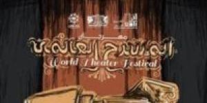 عروض
      «مارلين»
      و«الوحش»
      و«البؤساء»
      تتصدر
      جوائز
      دورة
      الأساتذة - شوف 360 الإخباري