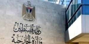 الخارجية
      الفلسطينية
      ترحب
      بالإجراءات
      البريطانية
      ضد
      ممارسات
      الاحتلال
      فى
      الضفة
      وغزة - شوف 360 الإخباري