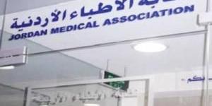 نقابة
      الأطباء
      تعفي
      منتسبيها
      من
      الغرامات
      والفوائد
      -
      تفاصيل - شوف 360 الإخباري