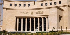 البنك
      المركزي
      المصري
      يقرر
      خفض
      أسعار
      الفائدة
      بواقع
      100
      نقطة
      أساس - شوف 360 الإخباري