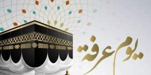متى
      يبدأ
      صيام
      10
      ذي
      الحجة
      2025؟..
      الإفتاء
      توضح
      فضل
      العشر
      الأوائل - شوف 360 الإخباري