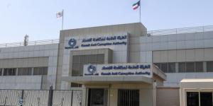 الكويت..
      صدور
      مرسوم
      بتعديل
      قانون
      هيئة
      مكافحة
      الفساد - شوف 360 الإخباري