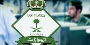 الجوازات
      السعودية:
      أكثر
      من
      مليون
      حاج
      يصلون
      المملكة
      حتى
      27
      ذو
      القعدة -شوف 360 الإخباري