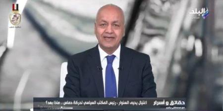 «الحياد
      خيانة»..
      مصطفى
      بكري:
      الجيش
      المصري
      مستهدف
      وعلى
      الشعب
      الالتفاف
      حوله