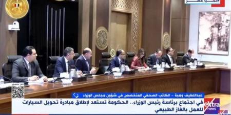 كاتب
      صحفي:
      طفرة
      غير
      مسبوقة
      شهدها
      قطاع
      السياحة
      في
      2024