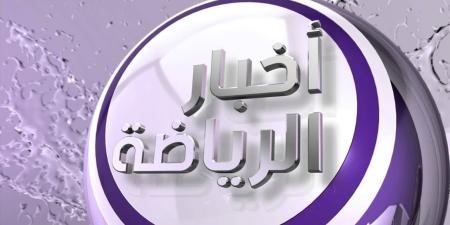 البارالمبية
      تعلن
      إقامة
      نهائي
      دوري
      كرة
      القدم
      للصم
      16
      مايو - شوف 360 الإخباري