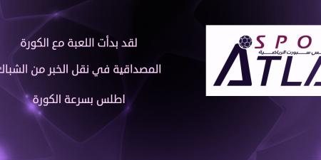 «مفاجأة
      كبرى»..
      التشكيل
      المتوقع
      للبنك
      الأهلي
      أمام
      الزمالك
      في
      الدوري
      المصري - شوف 360 الإخباري