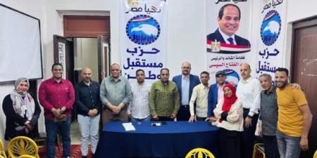 «إعلام
      مستقبل
      وطن
      بقنا»
      يعقد
      اجتماعه
      التنظيمي
      الشهري
      لمناقشة
      التحديات
      ووضع
      خطة
      إعلامية
      شاملة
      لتغطية
      الفعاليات - شوف 360 الإخباري