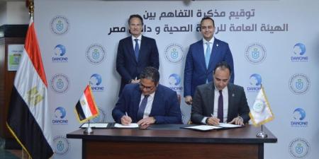 رئيس هيئة الرعاية الصحية والرئيس التنفيذي لشركة دانون يشهدان توقيع مذكرة تفاهم - شوف 360 الإخباري