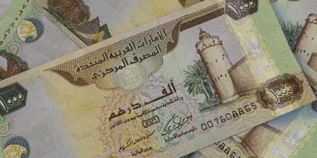 أسعار
      الدرهم
      الإماراتي
      في
      مصر
      اليوم..
      الجمعة
      9
      مايو
      2025 -شوف 360 الإخباري