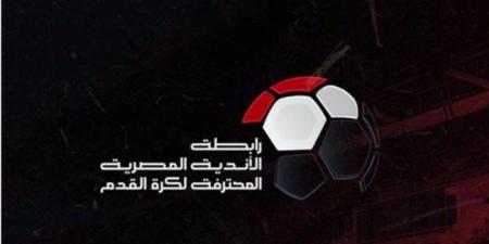رابطة
      الأندية
      المصرية
      توضح
      موقفها
      من
      مباراة
      القمة
      بين
      الزمالك
      والأهلي - شوف 360 الإخباري