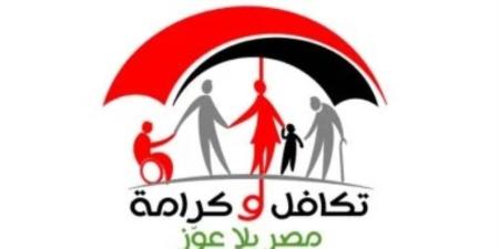 رئيس الوزراء: 22 برنامجا للحماية الاجتماعية بتكلفة 635 مليار جنيه سنويا ‎لدعم الفئات الأكثر احتياجا - شوف 360 الإخباري