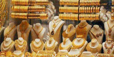 تراجع
      أسعار
      الذهب
      في
      مصر
      اليوم
      الإثنين
      12
      مايو
      2025..
      كم
      يساوي
      عيار
      21؟ -شوف 360 الإخباري