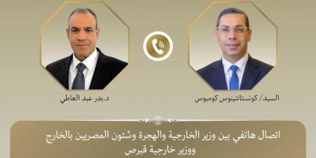 اتصال هاتفى بين وزير الخارجية والهجرة ووزير خارجية قبرص - شوف 360 الإخباري