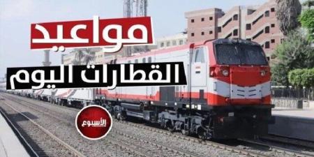 مواعيد
      القطارات
      على
      خط
      «القاهرة
      -
      الإسكندرية»
      اليوم
      الخميس
      15
      مايو
      2025 - شوف 360 الإخباري