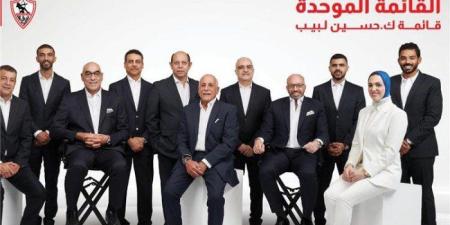 الزمالك
      يلجأ
      إلى
      المحكمة
      الرياضية
      الدولية
      اعتراضًا
      على
      قرار
      لجنة
      التظلمات
      بشأن
      مباراة
      القمة -شوف 360 الإخباري