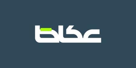 الحج والعواصم البعيدة - https://chof360.com/