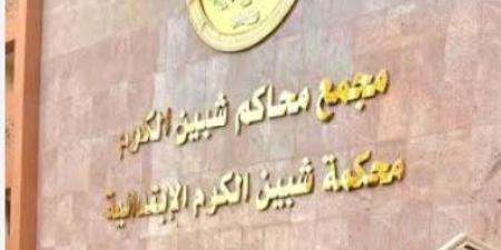 المؤبد
      لـ
      3
      متهمين
      بتصنيع
      مواد
      مخدرة
      في
      المنوفية - شوف 360 الإخباري