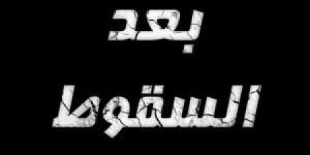بالفيديو
      ..
      "بعد
      اكتشاف
      ميول
      زوجها
      الجنسية
      ووقوفها
      بجانبه"
      ..
      مواطنة
      تروي
      تفاصيل
      صادمة
      قلبت حياتها إلى جحيم - شوف 360 الإخباري